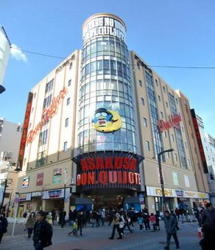 その他　ドン・キホーテ浅草店（その他）まで1272m