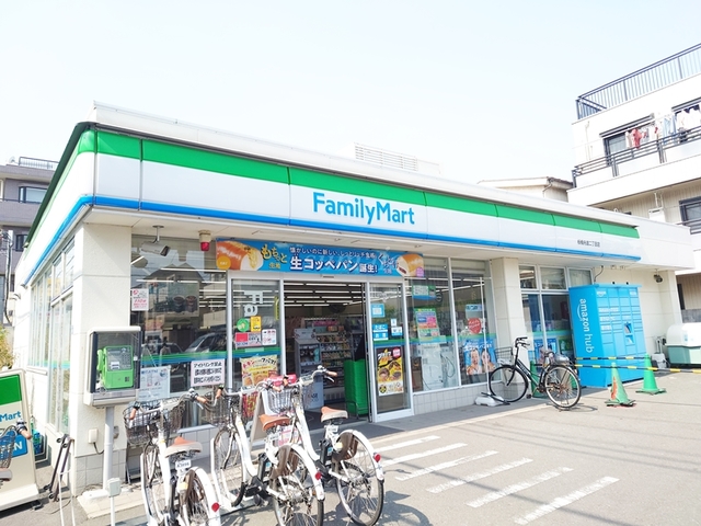 その他　ファミリーマート板橋舟渡二丁目店