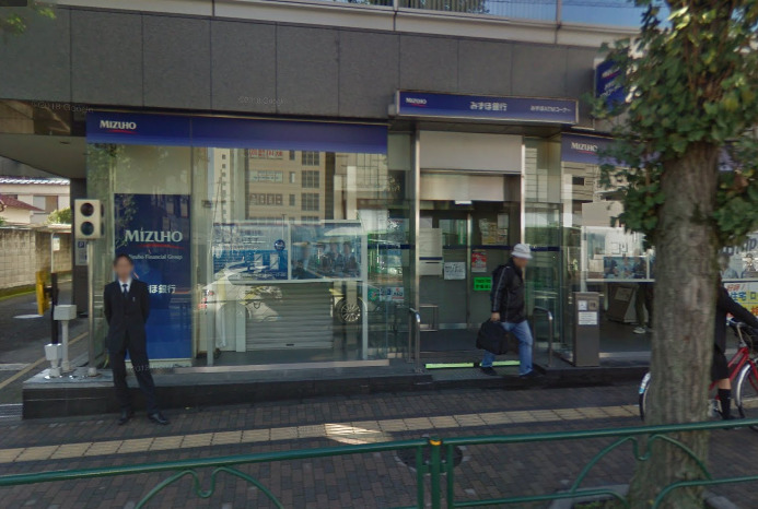 銀行　みずほ銀行 八王子南口支店（銀行）まで245m