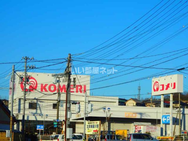 ホームセンター　コメリハード&グリーン桑名店（ホームセンター）まで811m