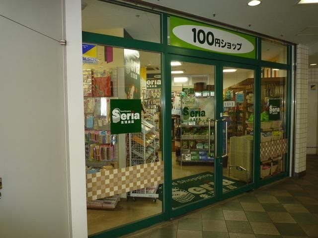 その他　１００円ＳＨＯＰセリア（その他）まで240m
