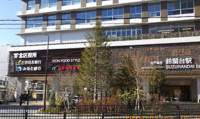 銀行　三井住友銀行 鈴蘭台支店（銀行）まで729m