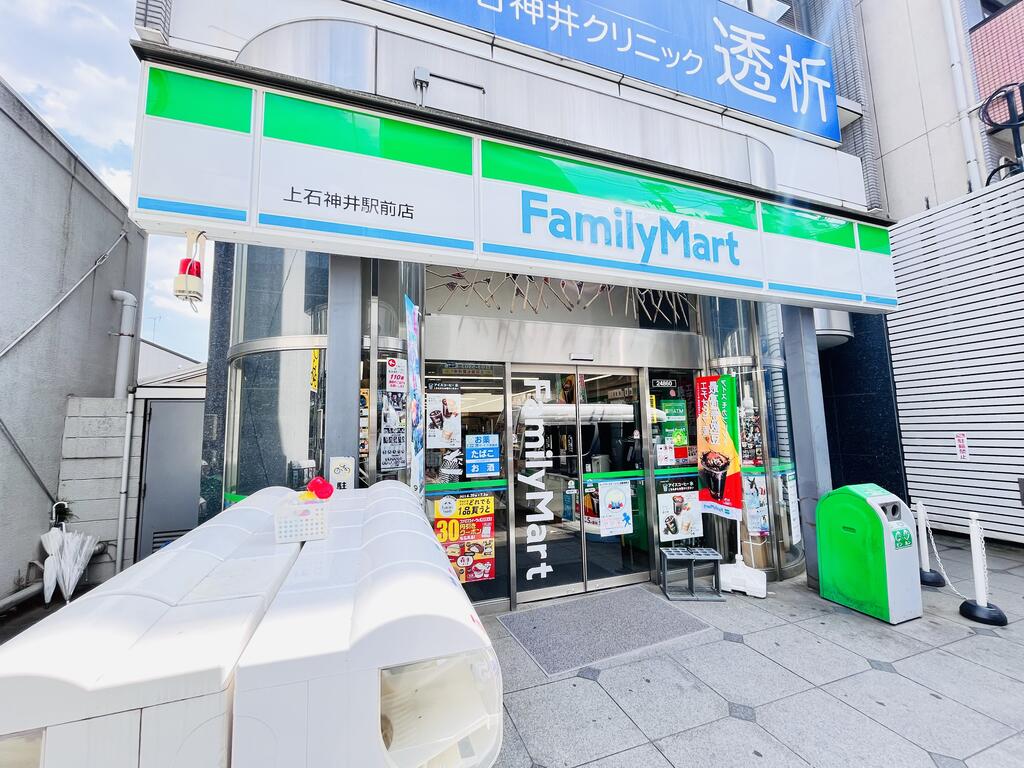 コンビニ　ファミリーマートトモニー上石神井駅店（コンビニ）まで343m