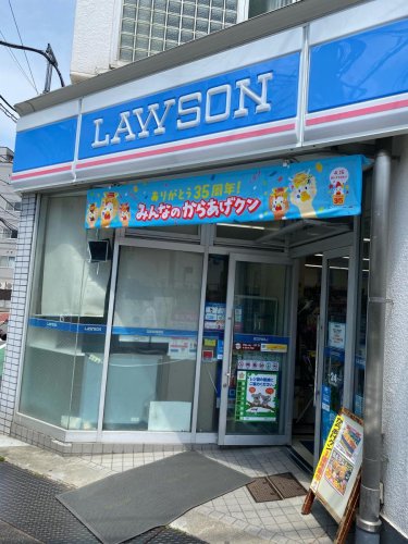 コンビニ　ローソン 白金三光店（コンビニ）まで211m