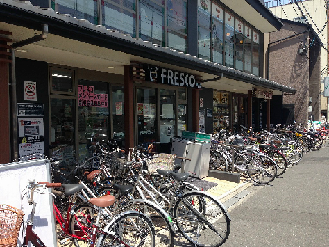 スーパー　フレスコプチ 烏丸今出川店（スーパー）まで685m