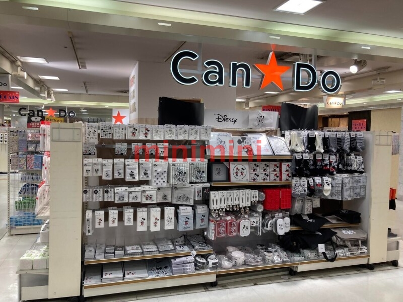ホームセンター　Can★Doロサヴィア茨木店（ホームセンター）まで296m