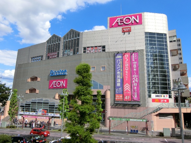 スーパー　イオンモール（スーパー）まで320m