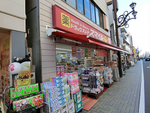ドラックストア　スマイルドラッグ 永福町店（ドラッグストア）まで860m