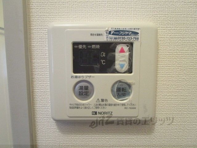 その他　給湯器リモコン