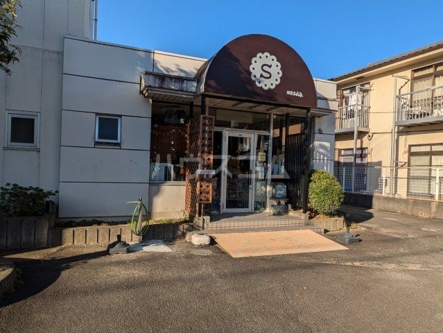その他　雑貨Soup（その他）まで988m