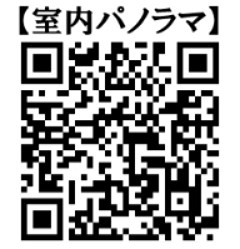 西武多摩湖線 一橋学園駅 徒歩8分 1階建 築34年のその他写真