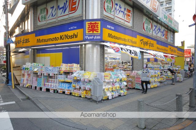 ドラックストア　マツモトキヨシ高幡不動店（ドラッグストア）まで304m