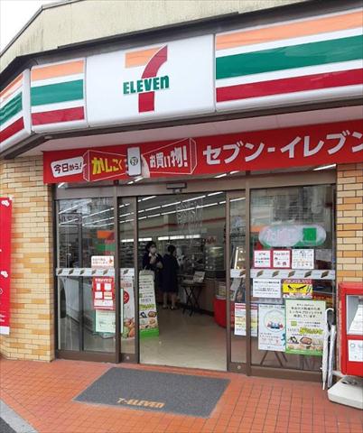 コンビニ　セブン－イレブン与野店（コンビニ）まで363m