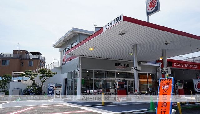 その他　ガソリンスタンド（その他）まで200m