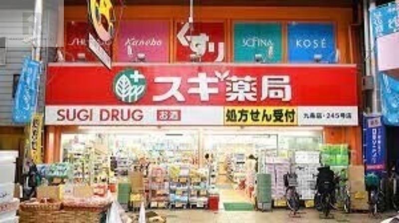 ドラックストア　スギ薬局九条店（ドラッグストア）まで483m