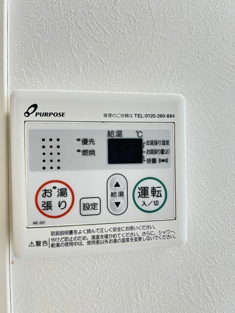 その他設備