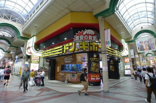 その他　ドンキホーテ（その他）まで2200m