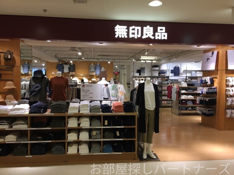 ショッピングセンター　無印良品天満橋京阪シティモール店（ショッピングセンター）まで810m