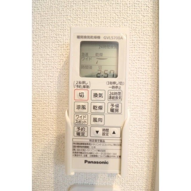 ルミエール横浜のその他写真