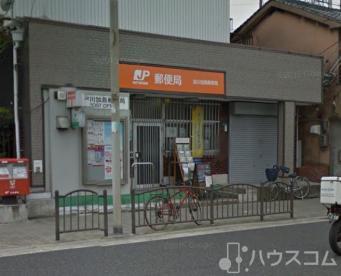 郵便局　淀川加島郵便局，（郵便局）まで350m