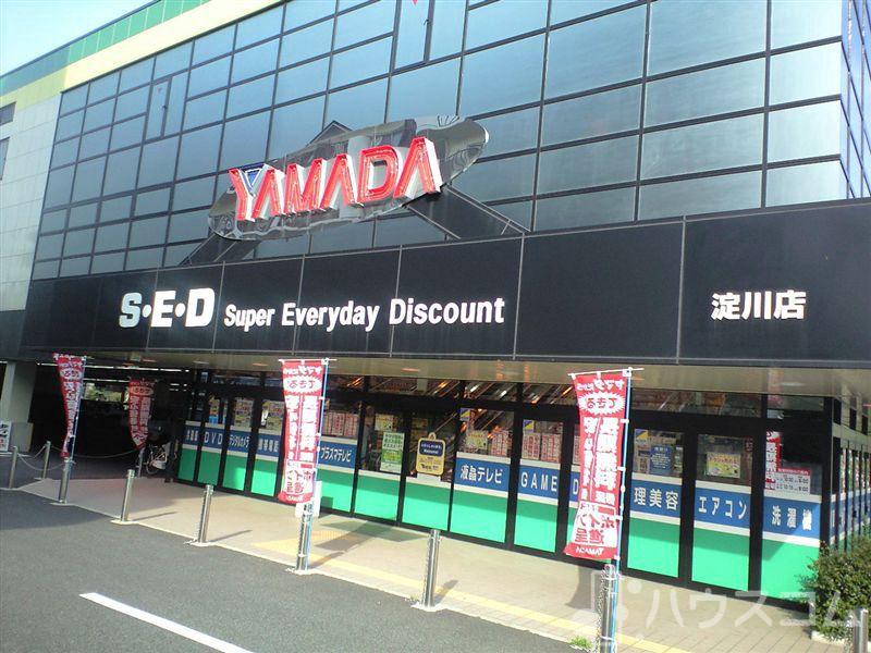 ショッピングセンター　ヤマダ電機 テックランド淀川店（ショッピングセンター）まで450m