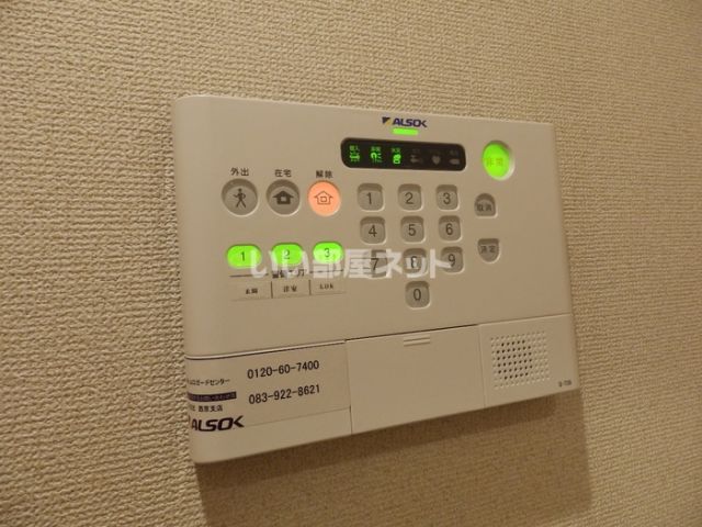セキュリティ