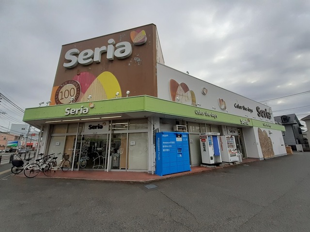 その他　１００円ショップセリア相模原店（その他）まで900m