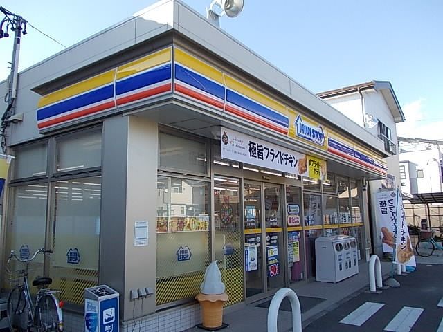 コンビニ　ミニストップ清水下野西店（コンビニ）まで550m
