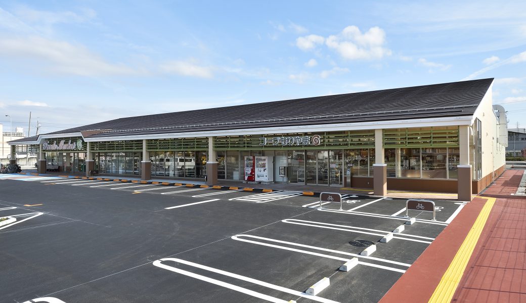 スーパー　コープもりやま店（スーパー）まで1618m