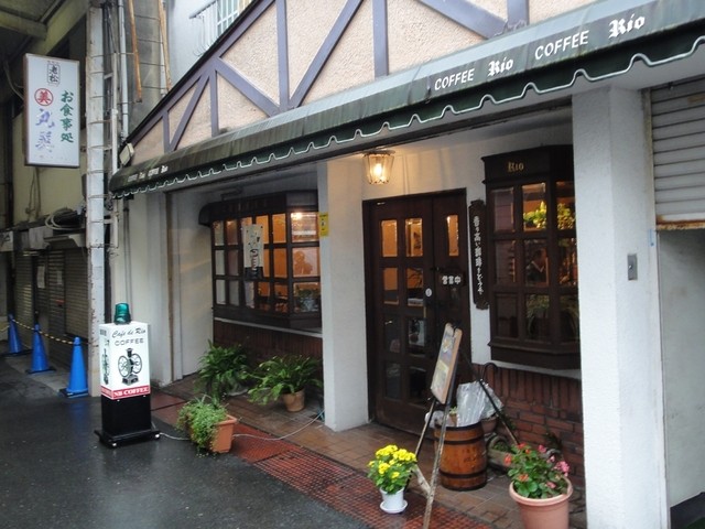 飲食店　リオ（飲食店）まで160m