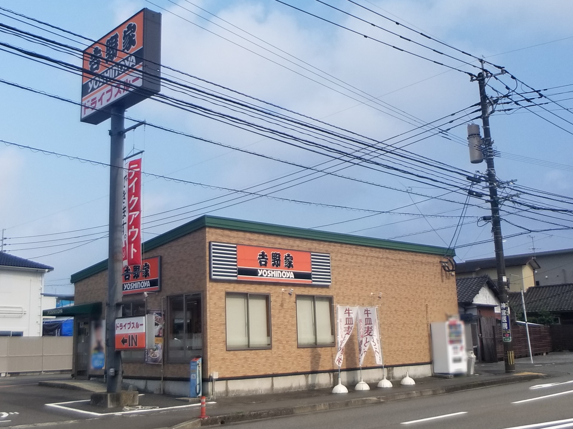 【レオパレスエミネントIの飲食店】