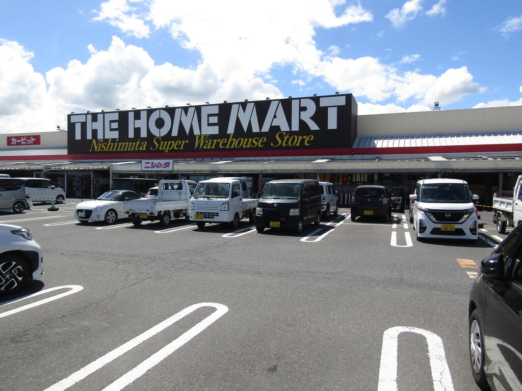 スーパー　ニシムタ伊敷ニュータウン店（スーパー）まで1848m