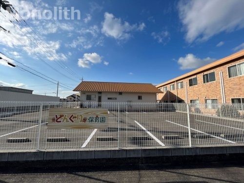 幼稚園・保育園　どんぐり保育園（幼稚園・保育園）まで1071m