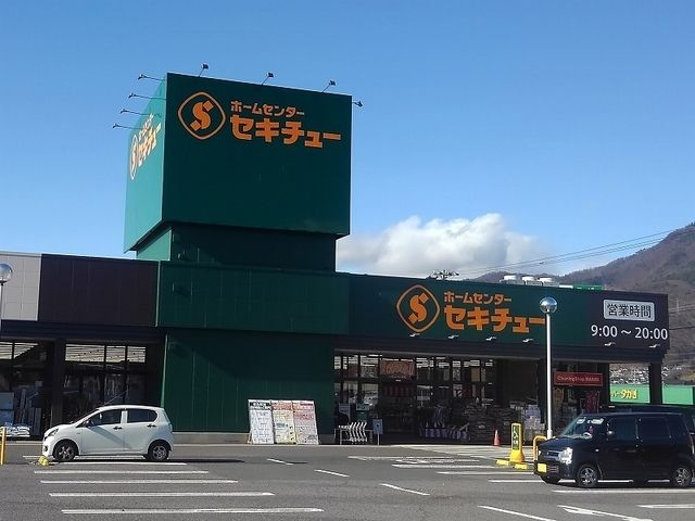 【上田市住吉のアパートのホームセンター】