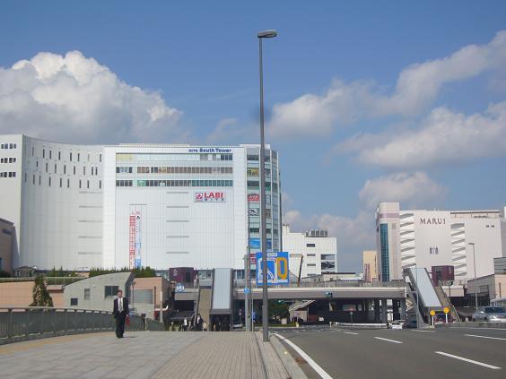 その他　水戸駅（その他）まで248m