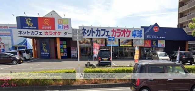 その他　コミックバスター（その他）まで450m