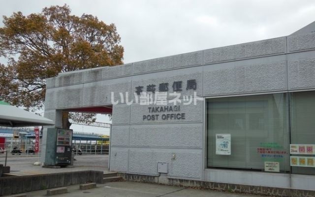 【高萩市肥前町のアパートの郵便局】