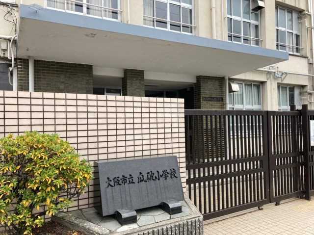 小学校　瓜破小学校（小学校）まで735m