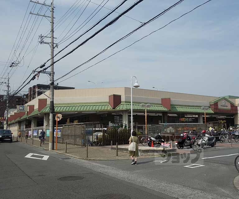 ホームセンター　ケーヨーＤ２（デイツー） 山科店（ホームセンター）まで264m