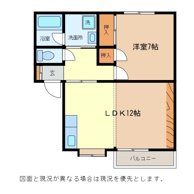 【コーポ三盛社の間取り】