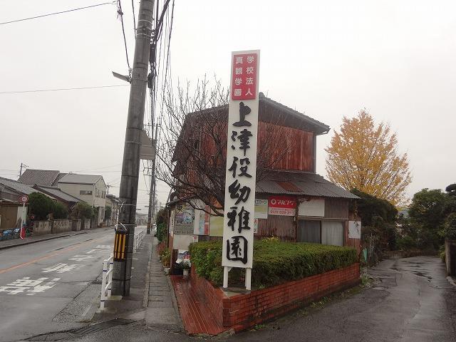 【フリシュの幼稚園・保育園】