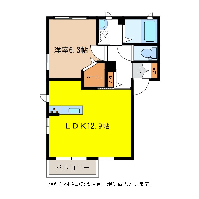 長野市大字徳間のアパートの間取り