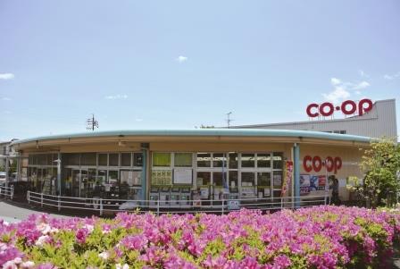 スーパー　コープあいち高蔵寺ニュータウン（スーパー）まで1109m