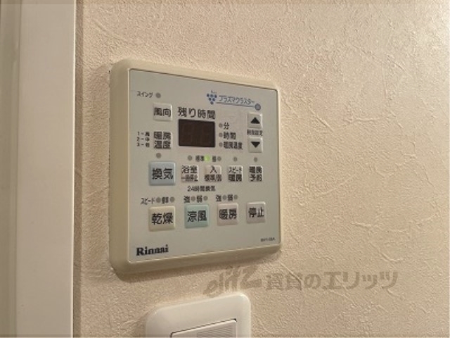 その他設備　給湯器リモコン