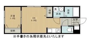 ラピュタ若葉の間取り