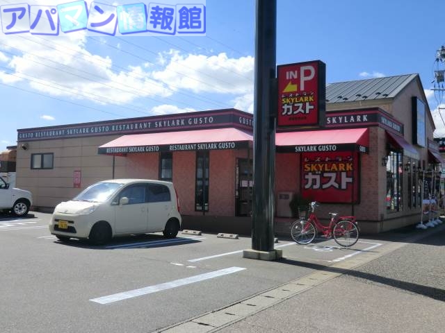 【コンフェティの飲食店】