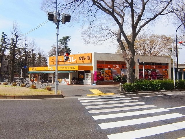 【松戸市常盤平西窪町のアパートのスーパー】