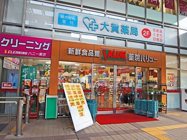 【福岡市中央区薬院のマンションのドラックストア】