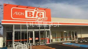 スーパー　ザ・ビッグエクスプレス 南陽店（スーパー）まで859m