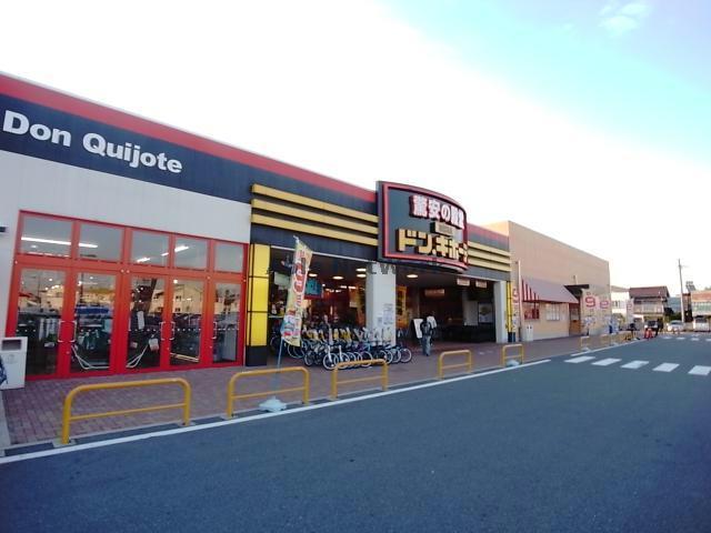 飲食店　びっくりドンキー穂積店（飲食店）まで3260m